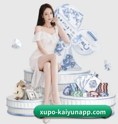 开云体育 APP 界面 - kering